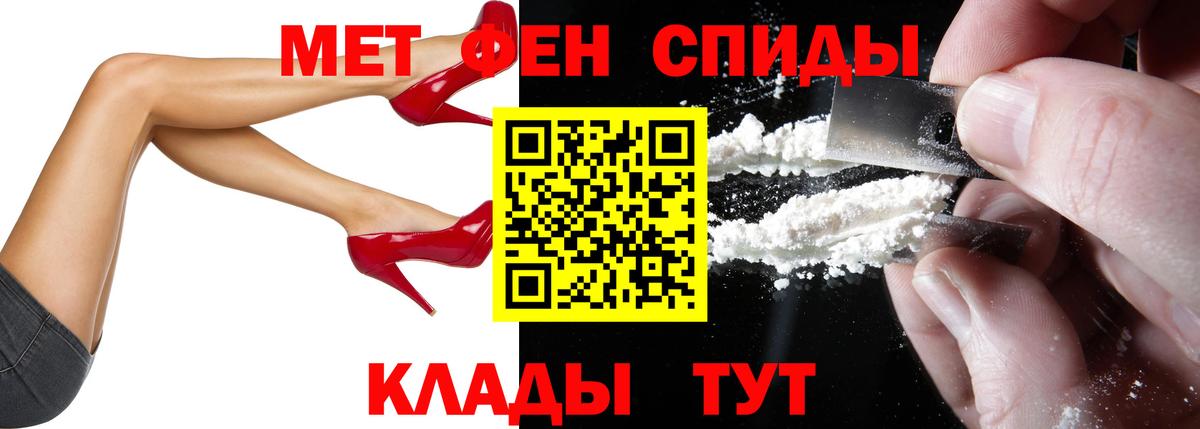 АМФЕТАМИН 97% Добрянка