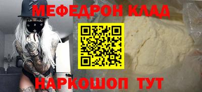 альфа пвп Лесосибирск