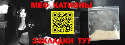 альфа пвп Лесосибирск