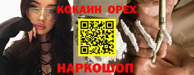 альфа пвп Лесосибирск