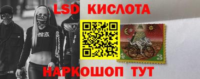 альфа пвп Лесосибирск