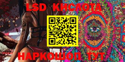 альфа пвп Лесосибирск