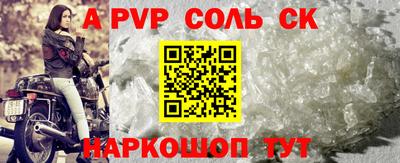 не бодяженный Ливны