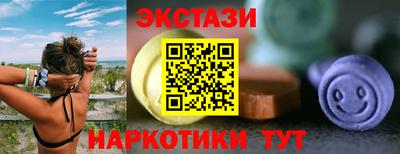 альфа пвп Лесосибирск