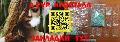 не бодяженный Ливны