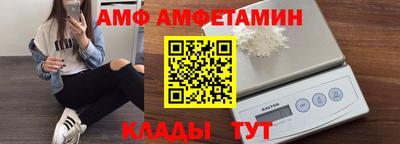 альфа пвп Лесосибирск