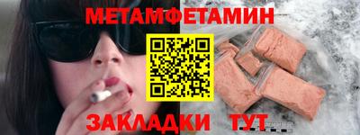 альфа пвп Лесосибирск