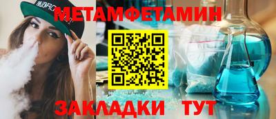 альфа пвп Лесосибирск