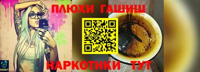 альфа пвп Лесосибирск