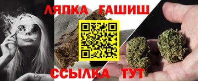 альфа пвп Лесосибирск