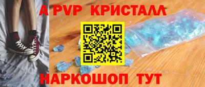 Альфа ПВП Ликино-Дулёво
