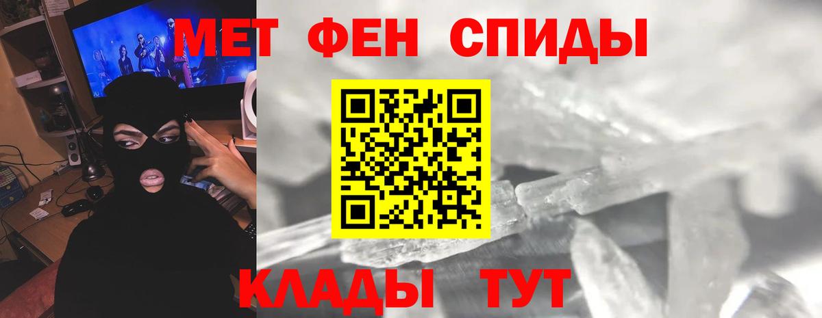 Добрянка  Первитин винт  Вход с VPN 