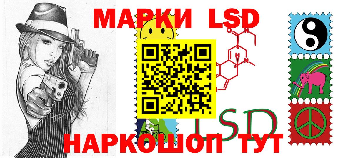 Марки N-bome 1,8мг  Марки NBOMe  Добрянка  Вход с VPN 