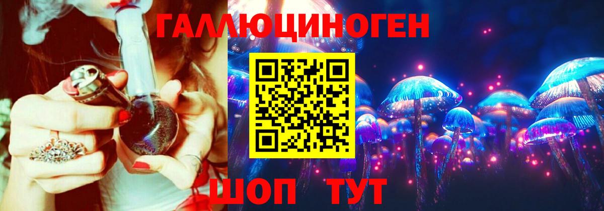 Псилоцибиновые грибы ЛСД  Вход с VPN  Галлюциногенные грибы MAGIC MUSHROOMS  Добрянка 
