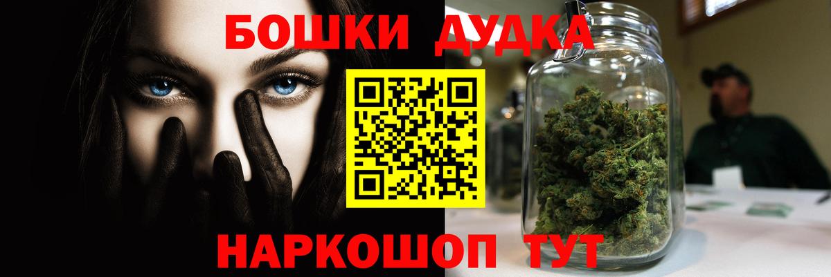 Каннабис гибрид  Бошки марихуана SATIVA & INDICA  Вход с VPN  Добрянка  Марихуана MAZAR 